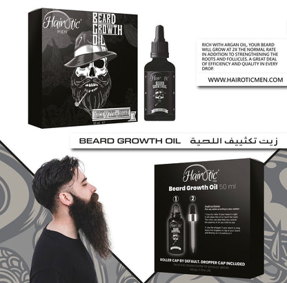 Beard Growth Oil - زيت تكثيف اللحية